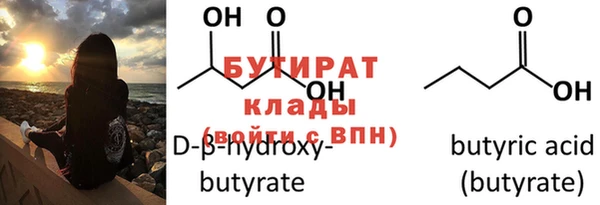 2c-b Белоозёрский