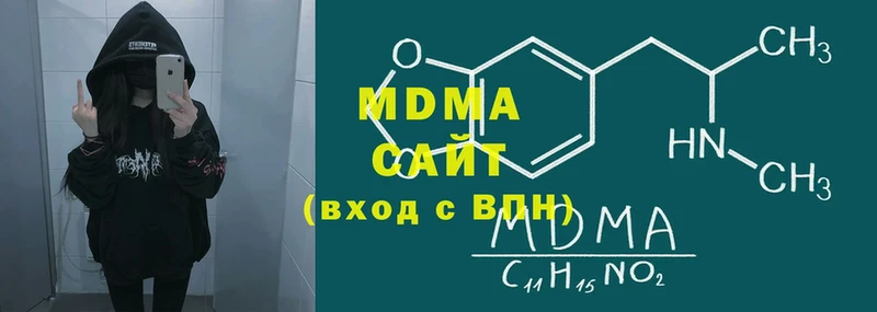 MDMA кристаллы  продажа наркотиков  Кумертау 